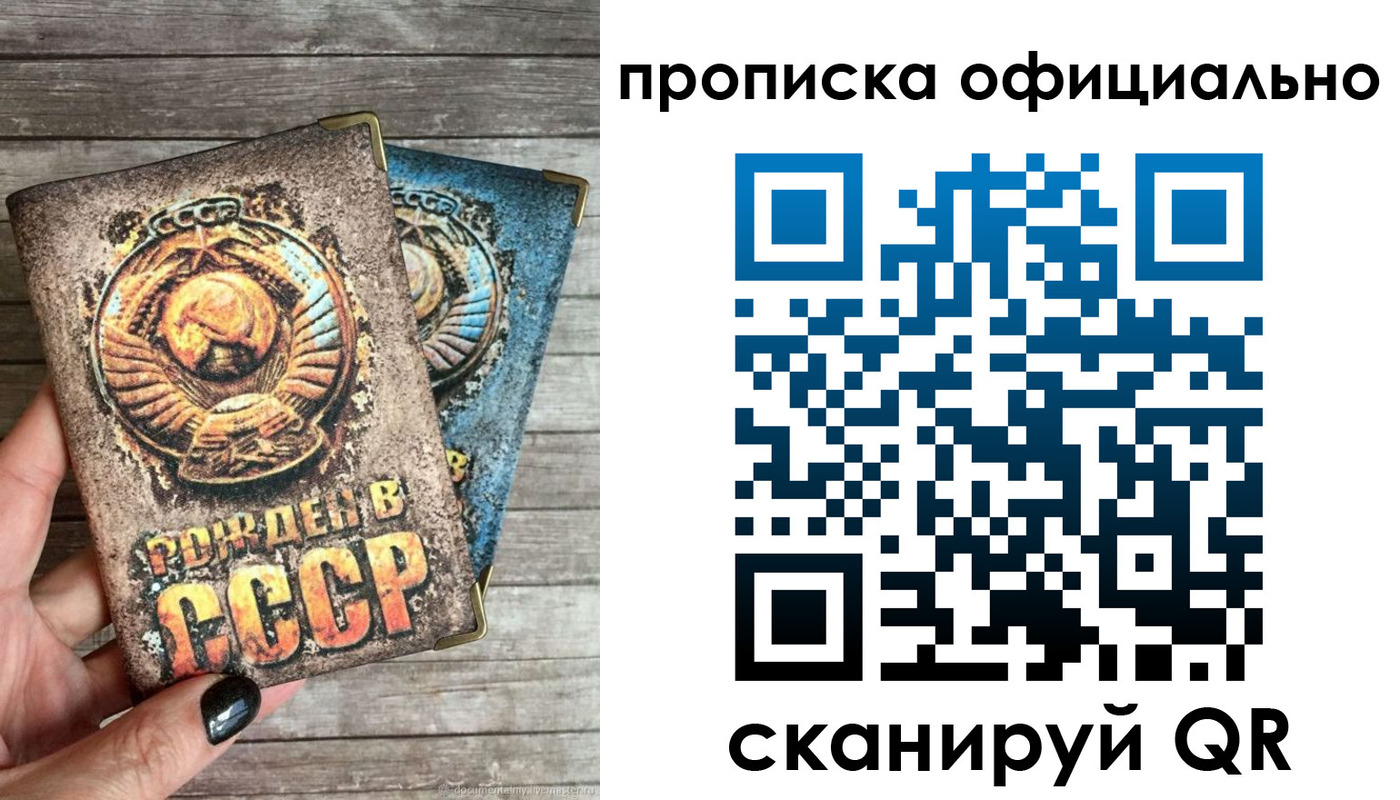 найти адрес прописки в Осташкове
