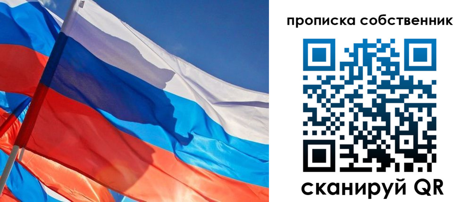 временная регистрация адрес в Осташкове
