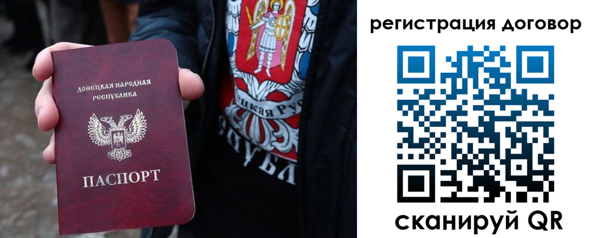 временная регистрация недорого в Осташкове